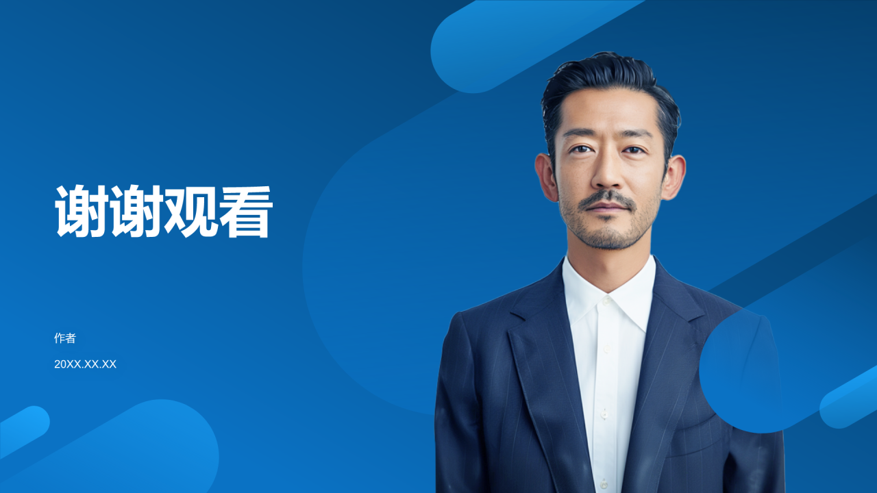 蓝色扁平风人物介绍PPT主题
