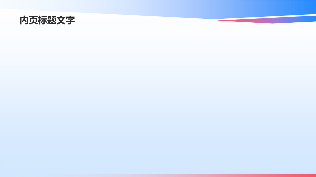 蓝色插画风英语教学通用PPT主题