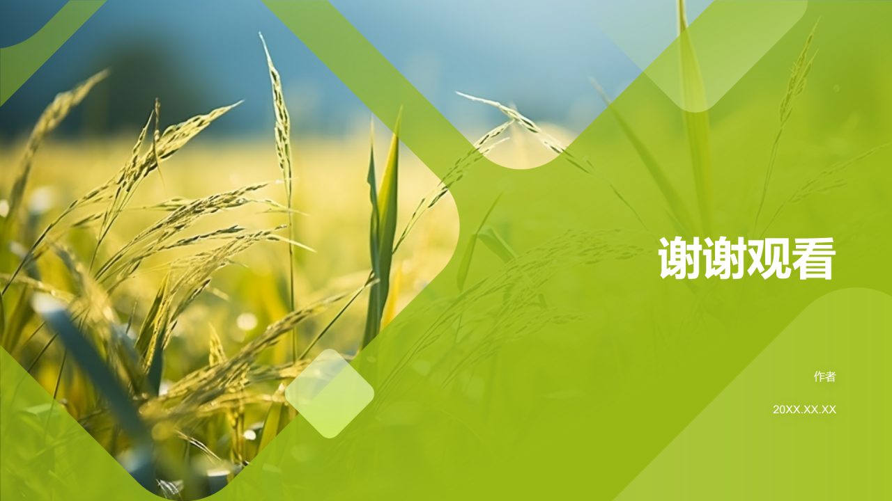 农林牧渔产业扶贫模式探讨