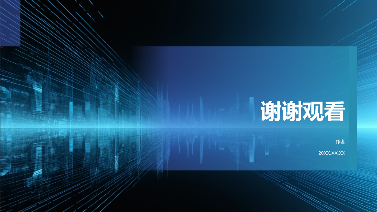 蓝色渐变风竞聘述职PPT主题