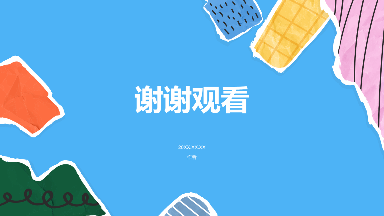 蓝色扁平风述职报告PPT主题