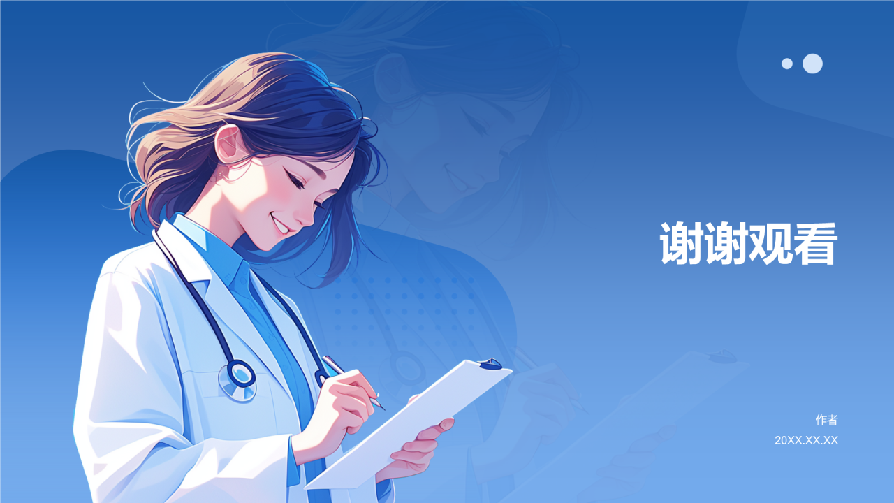 蓝色插画风医疗医学医生汇报PPT主题