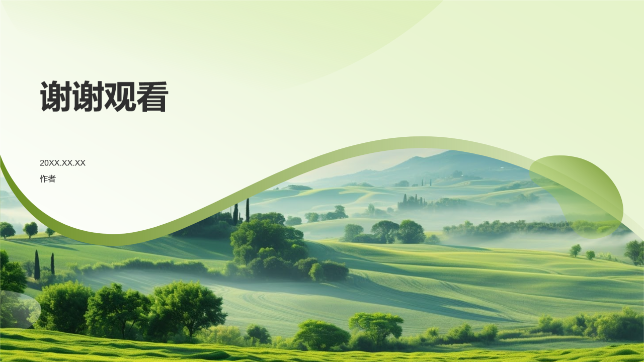 农业产业化经营模式创新
