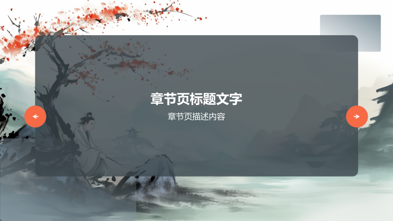 传统道家文化起源与思想