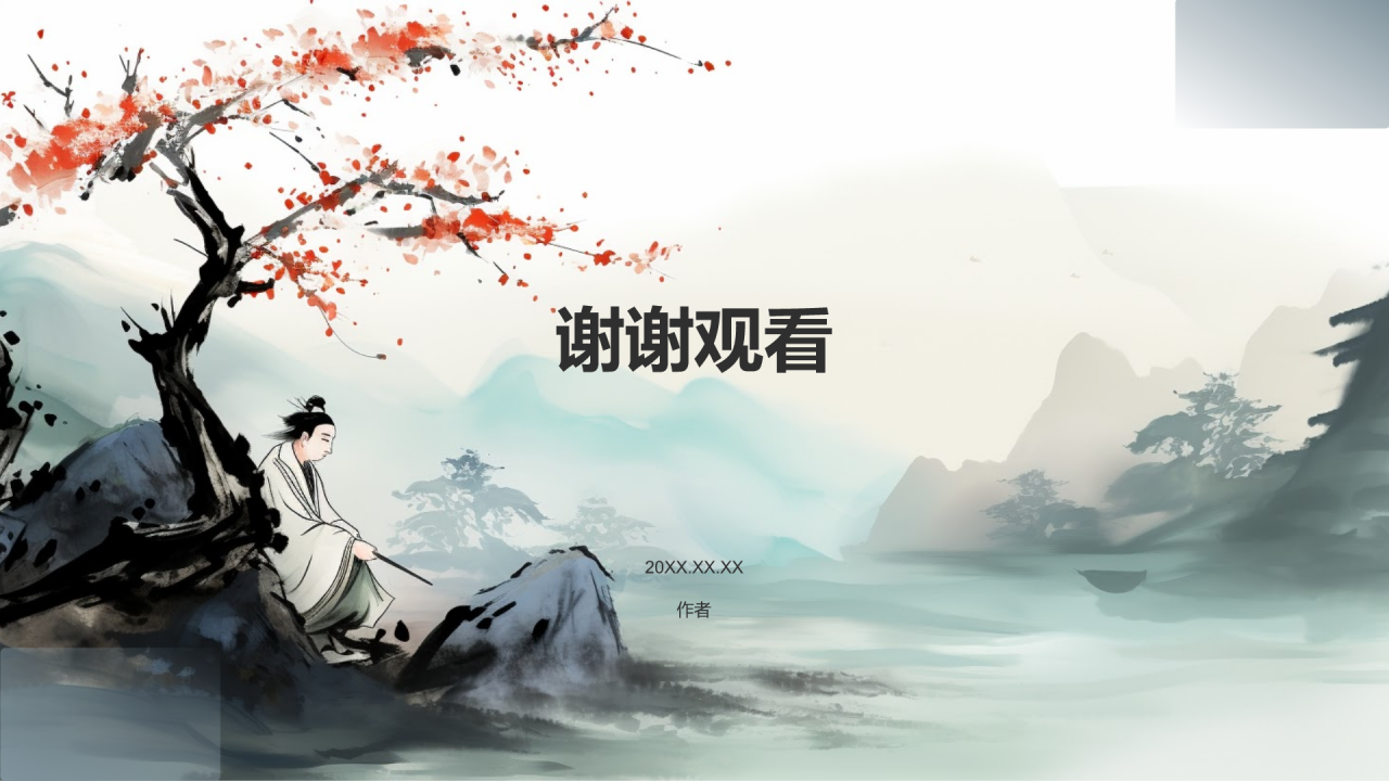 传统道家文化起源与思想