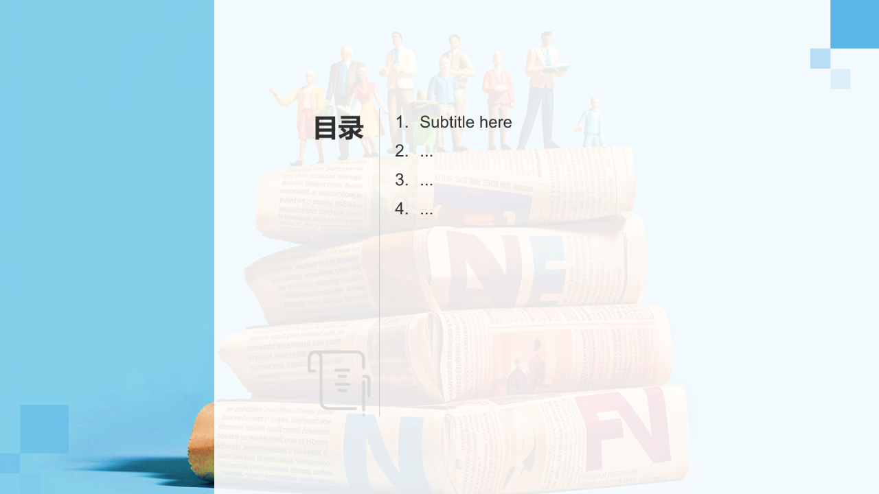 职业生涯人物访谈PPT主题