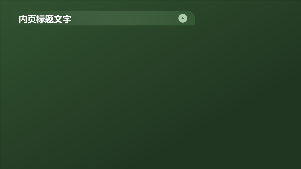 青少年棒球培训课程