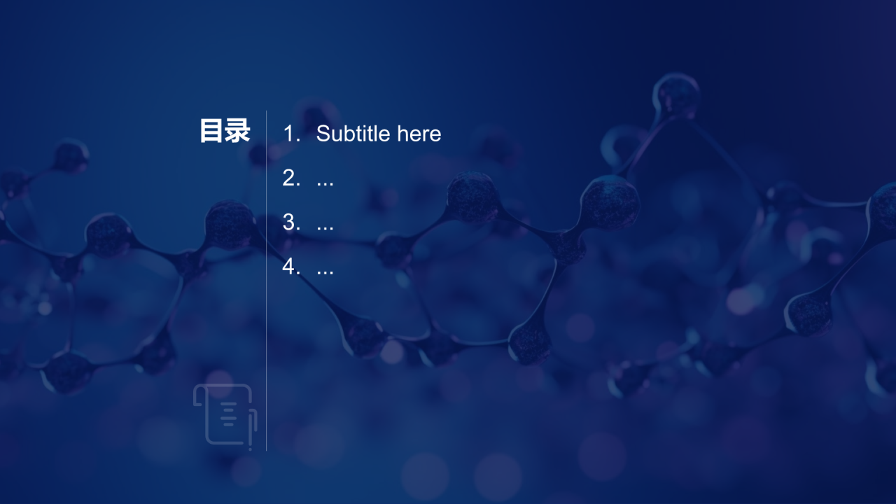 蓝色插画风科学实验PPT主题