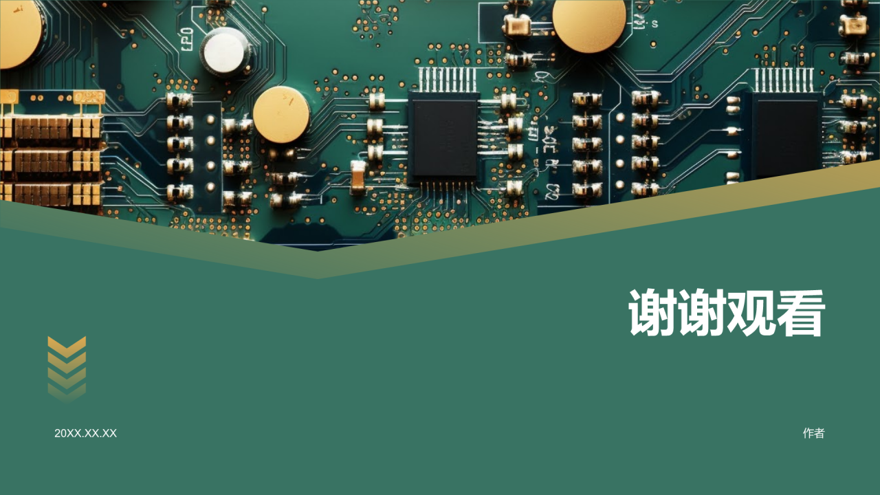 机械制造行业通用PPT主题