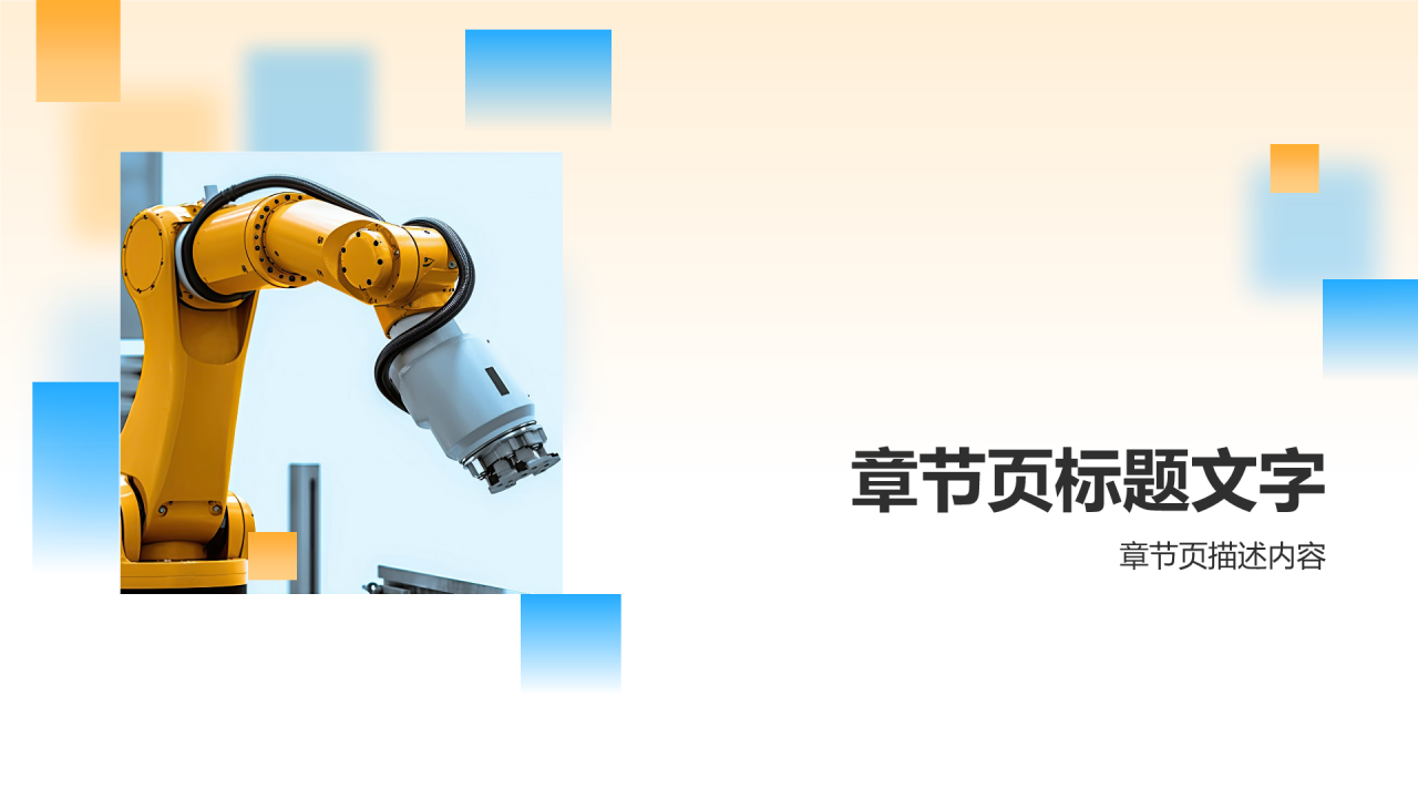 工程力学在机械制造中的应用