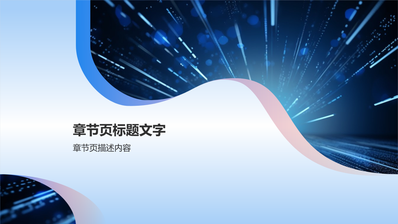 传媒助力，品牌升级
