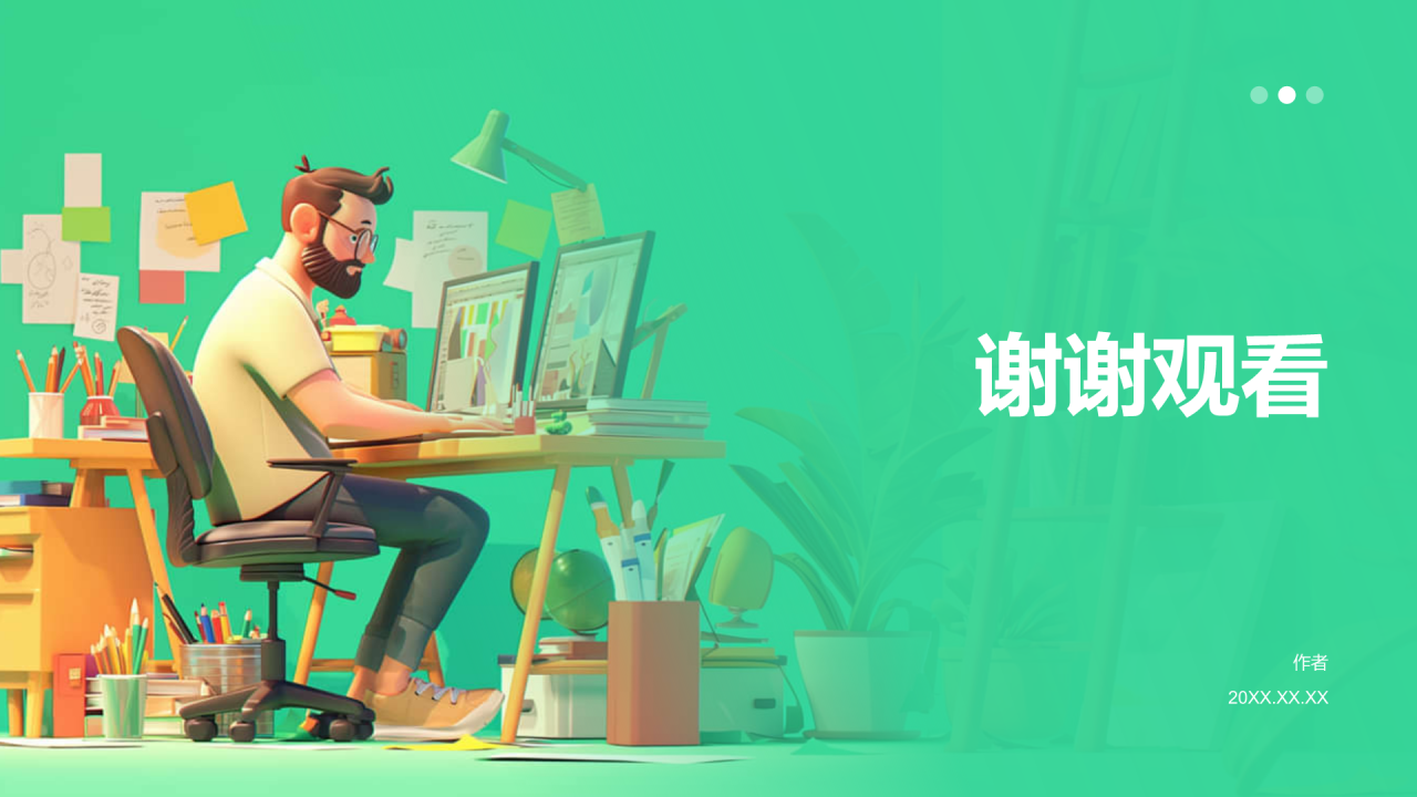 风个人转正答辩PPT主题