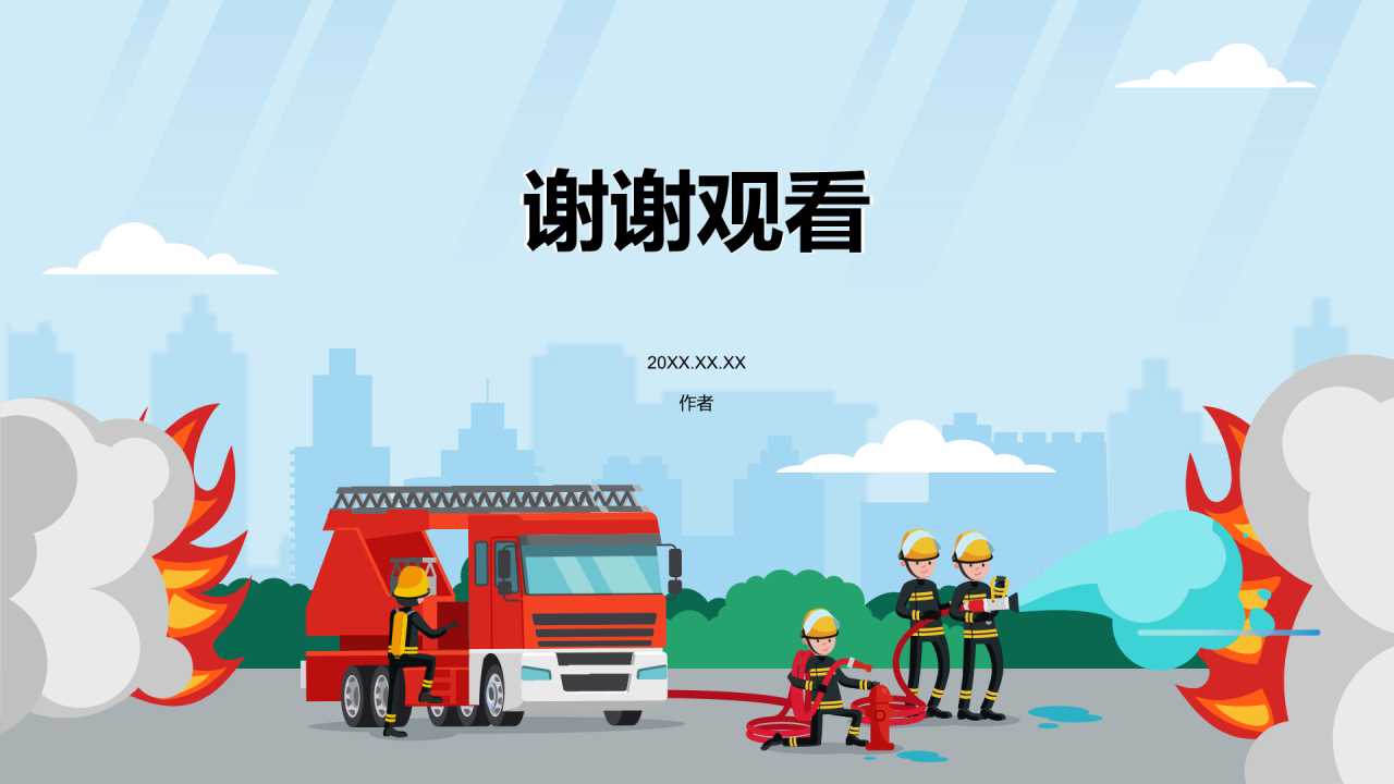 红色插画风全国消防宣传月主题活动PPT