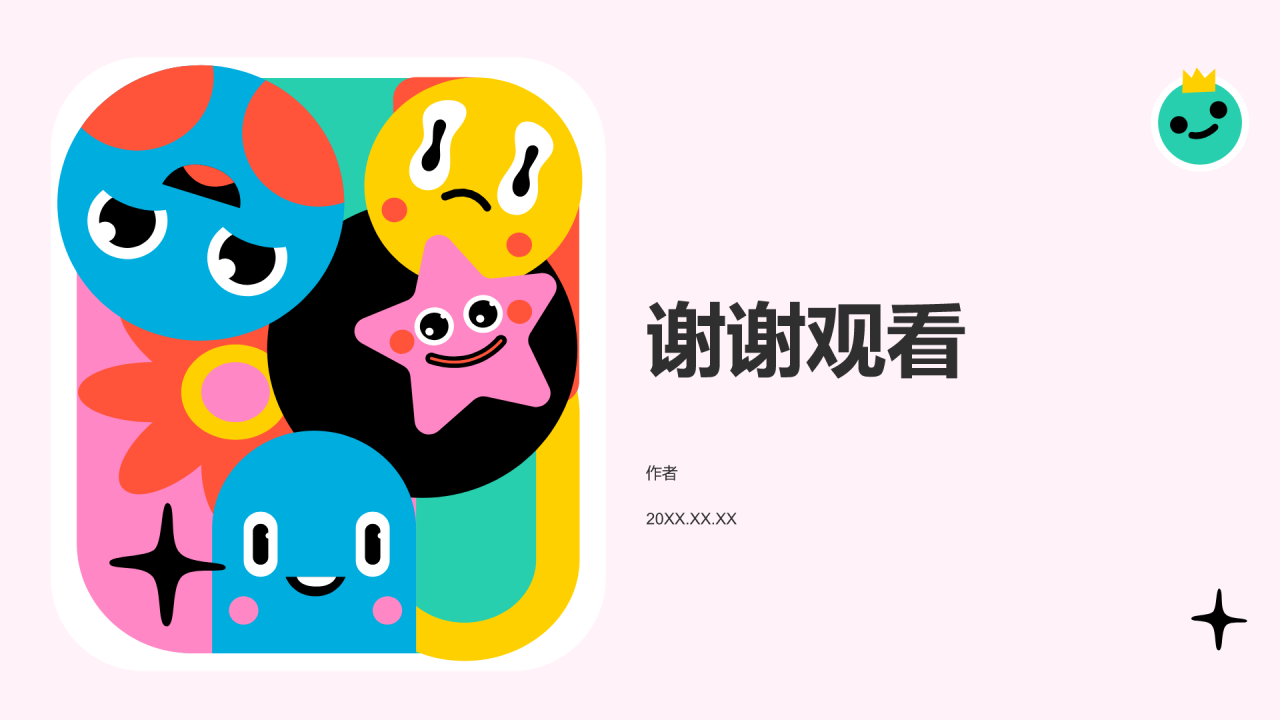 小组作业汇报PPT主题