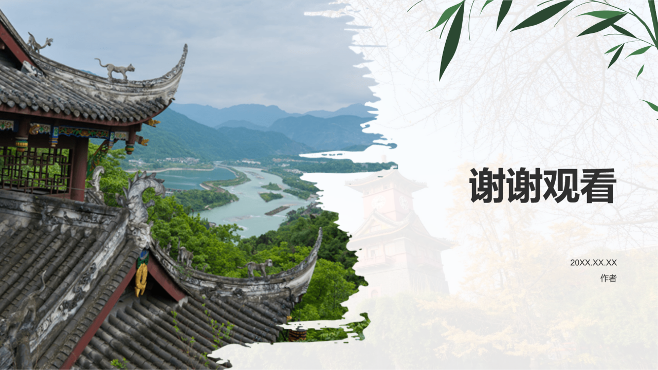 绿色摄影风旅游出行攻略