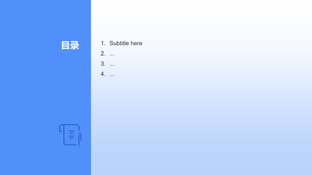 大学生职业生涯规划