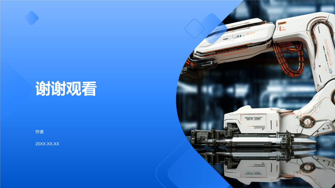 产品创新与研发项目PPT主题