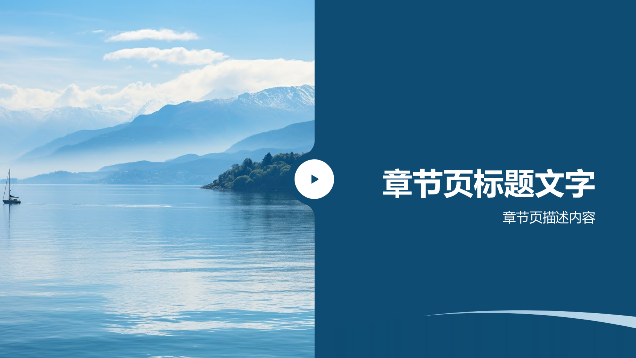 旅游管理专业求职