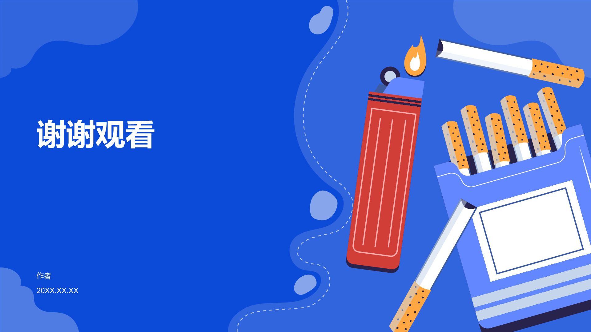 蓝色插画风世界无烟日PPT主题