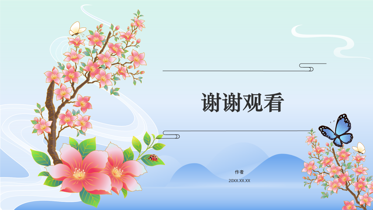 二十四节气惊蛰PPT主题