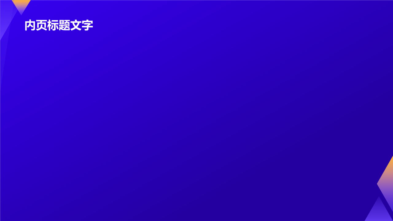 交通设施建设的先锋力量