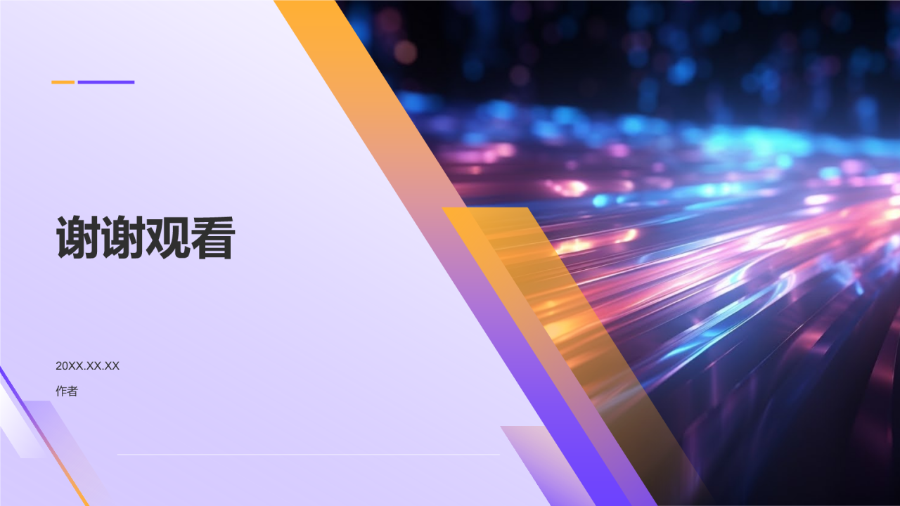 交通设施建设的先锋力量