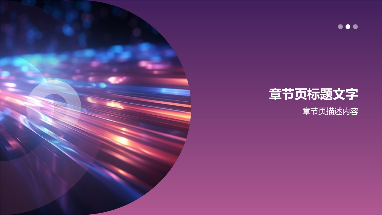 物联网产业大会