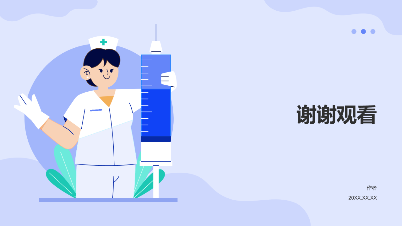 医疗医学护士护理工作汇报PPT