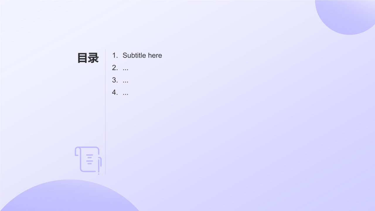 日常急救知识科普PPT主题