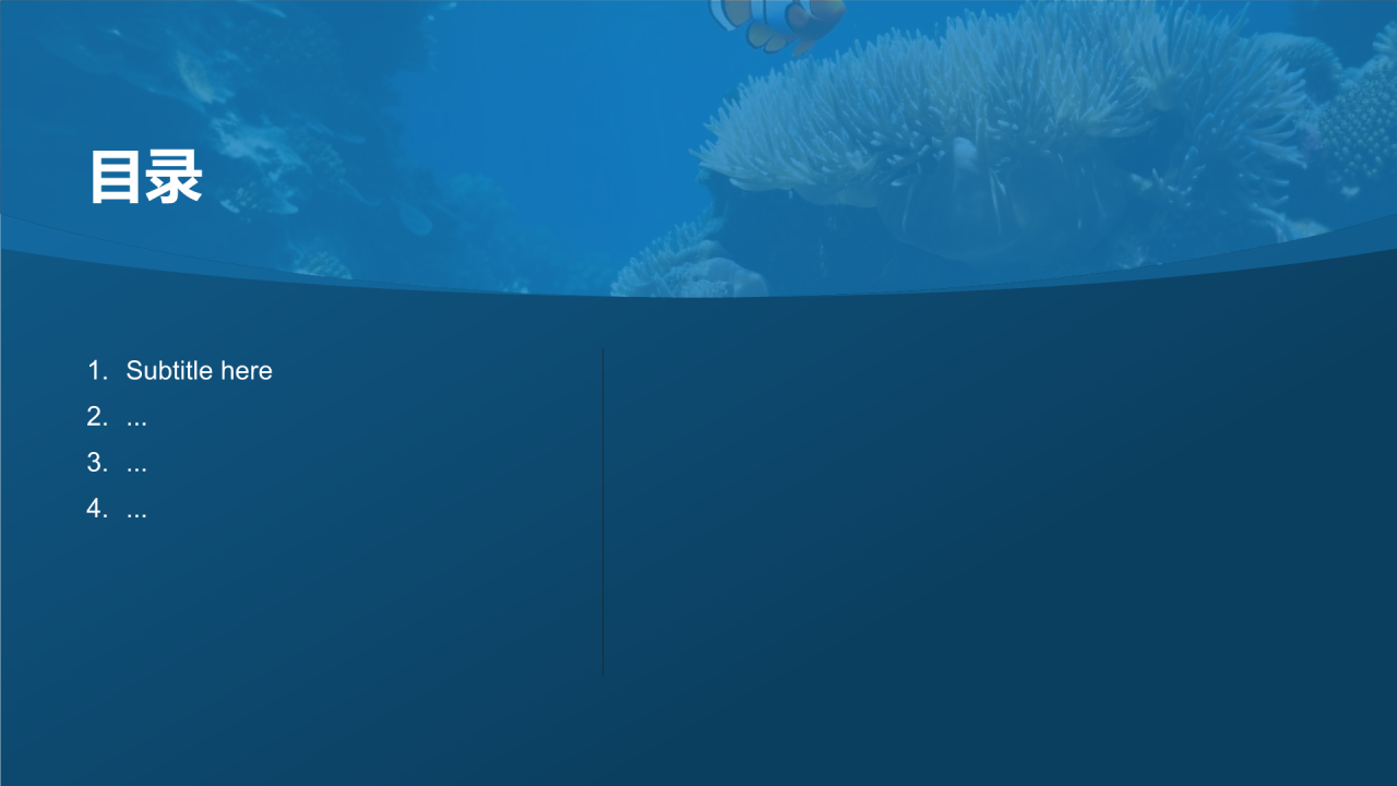 海洋污染