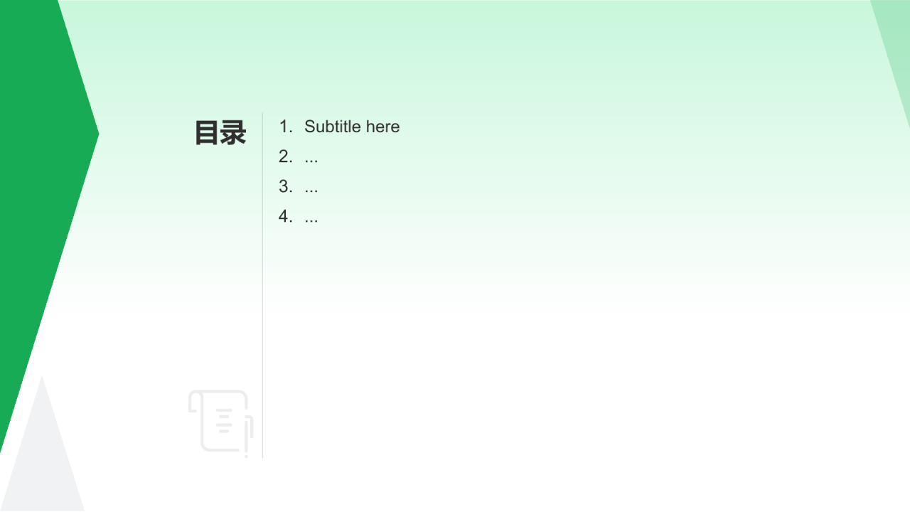 春节温泉度假