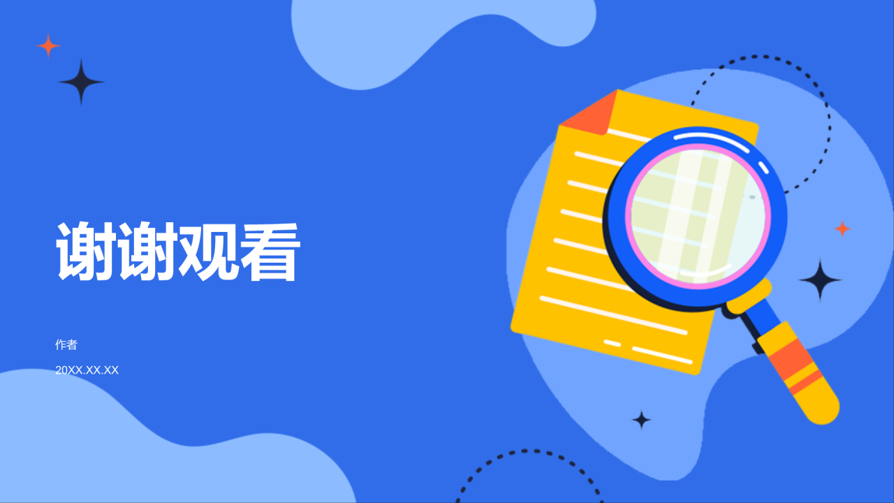 蓝色卡通风求职简历PPT主题