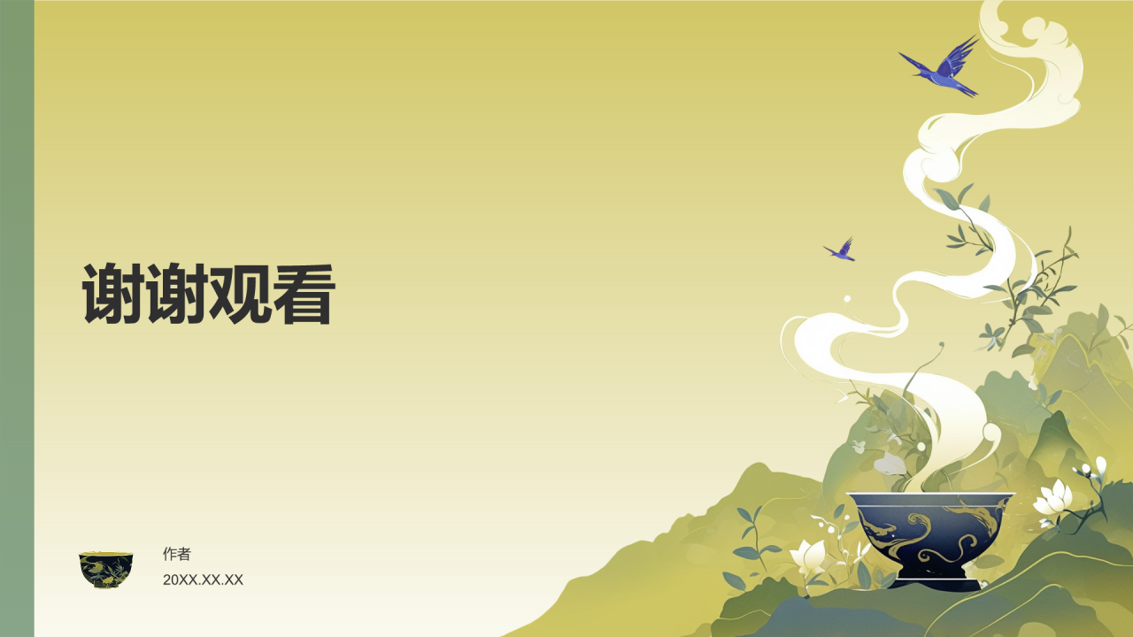 2024年现制茶饮报告PPT主题
