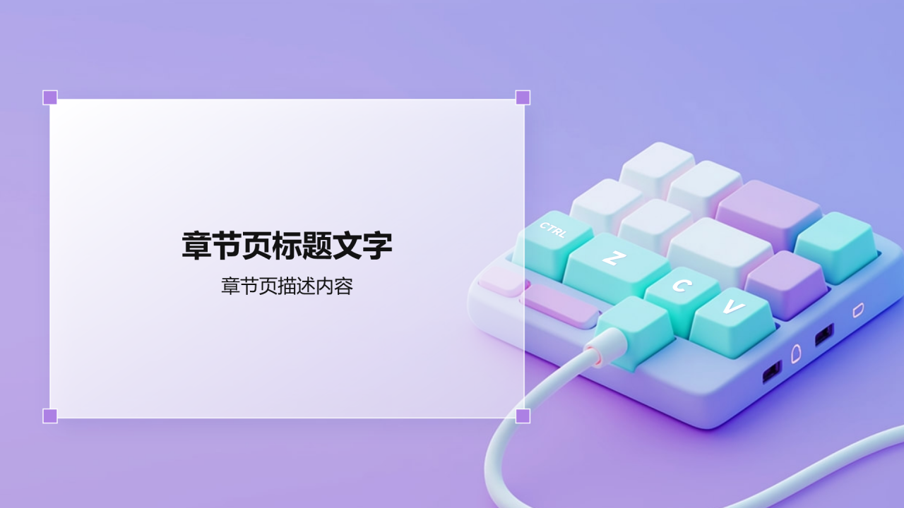 设计部部门年终总结PPT