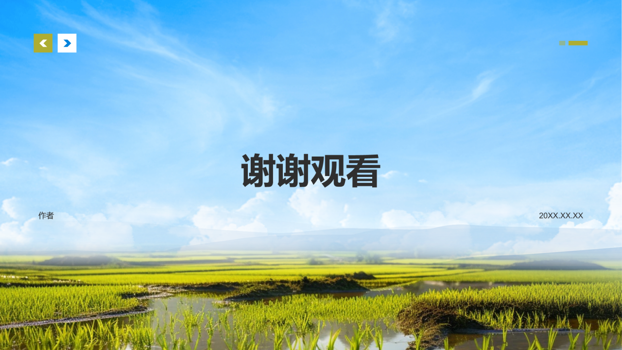 蓝色摄影风教育兴农PPT主题