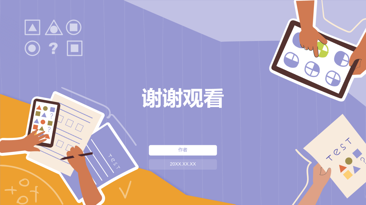 英文毕业论文答辩通用PPT主题