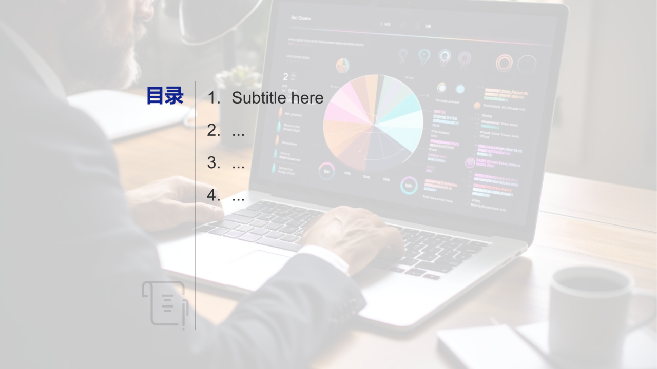 运营专员求职简历PPT主题