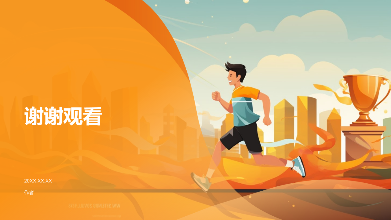 马拉松的起源与由来