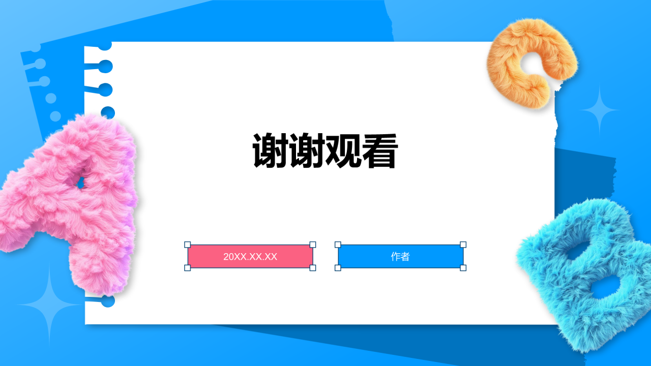 英语口语课前分享演讲PPT主题