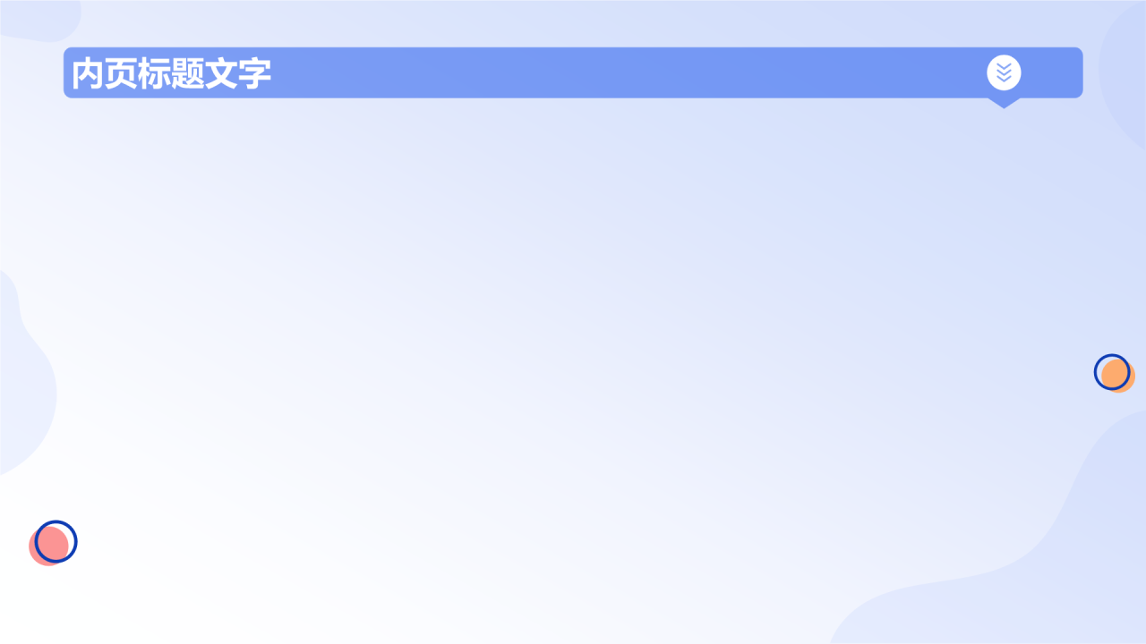 护理疑难病例讨论流程PPT主题