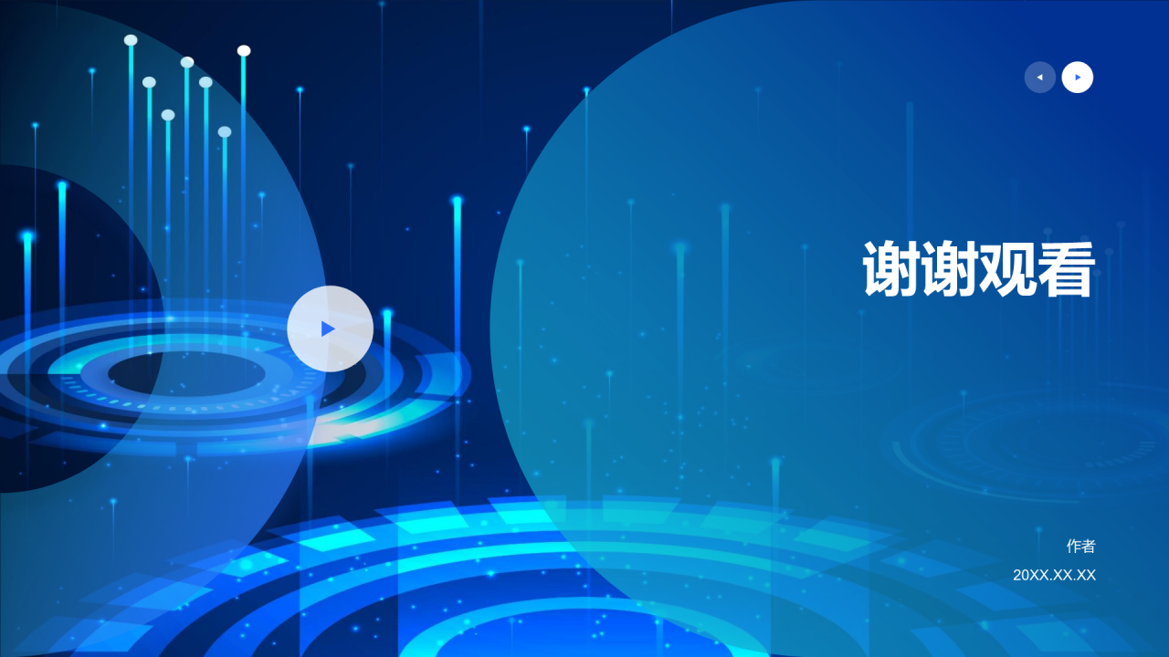 蓝色科技风通用模板PPT主题