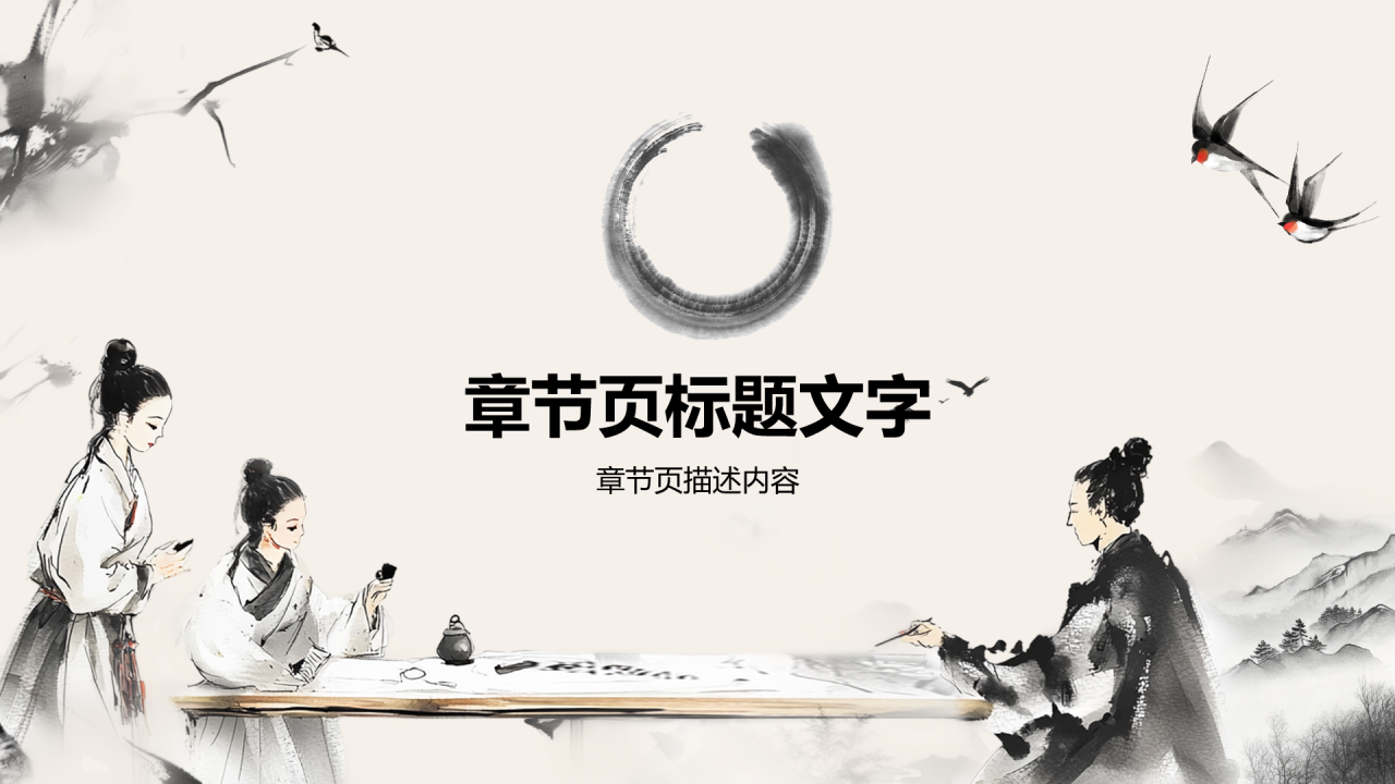 教师年终述职汇报PPT