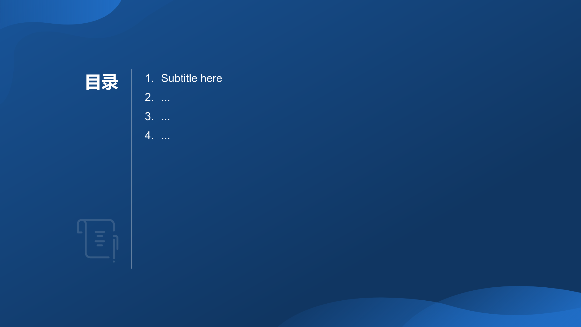 生物医学研究伦理培训PPT