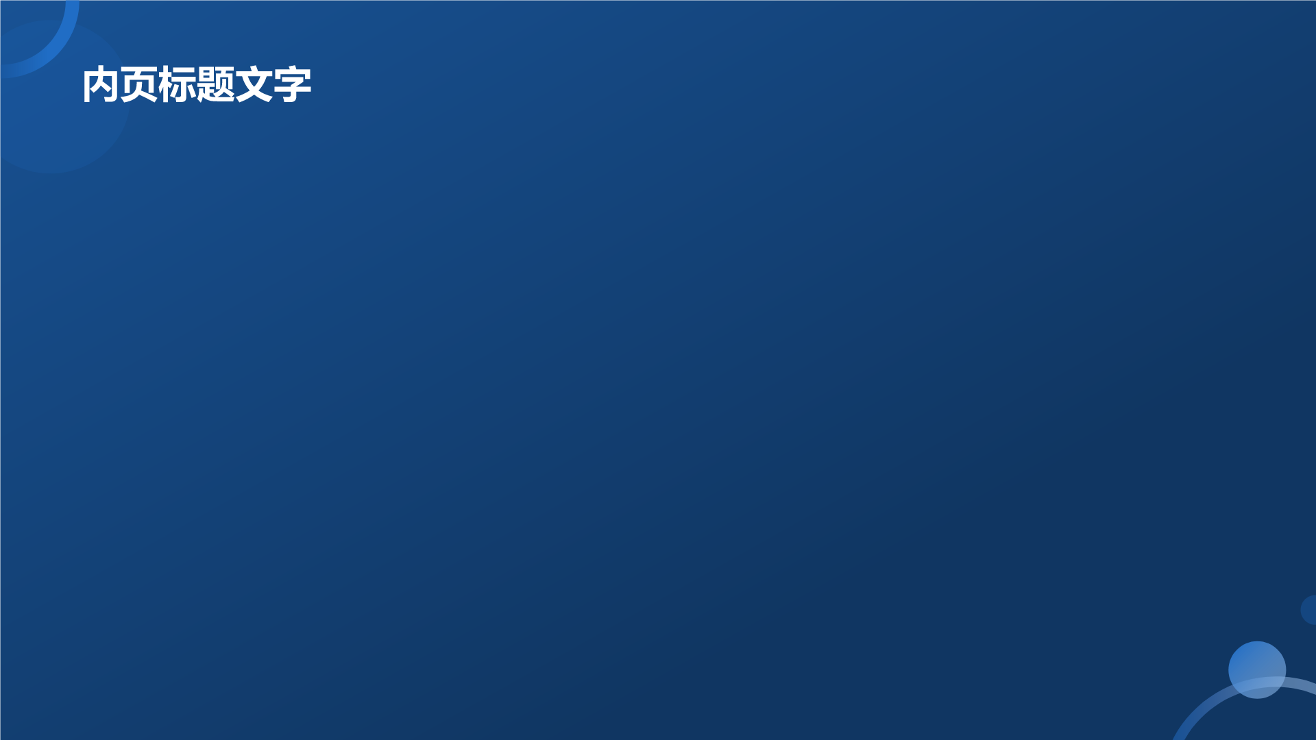 生物医学研究伦理培训PPT