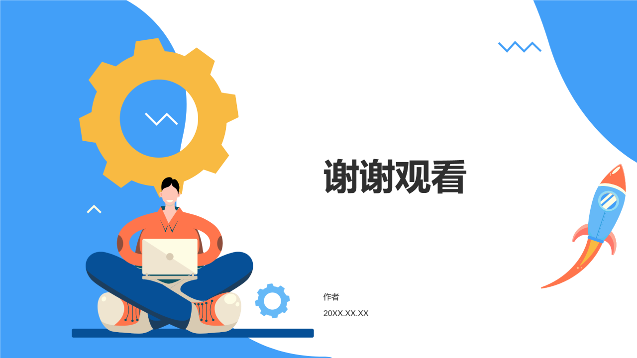 大学生社会实践总结报告PPT主题