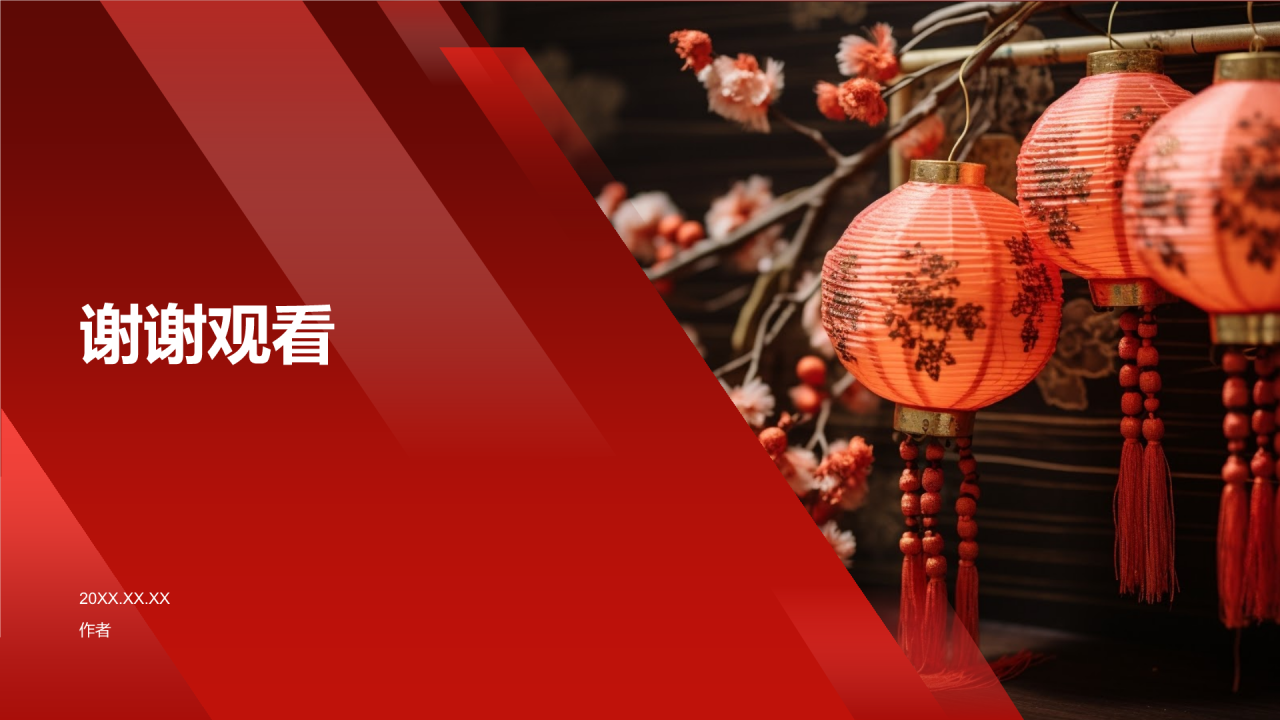 中秋挂彩灯