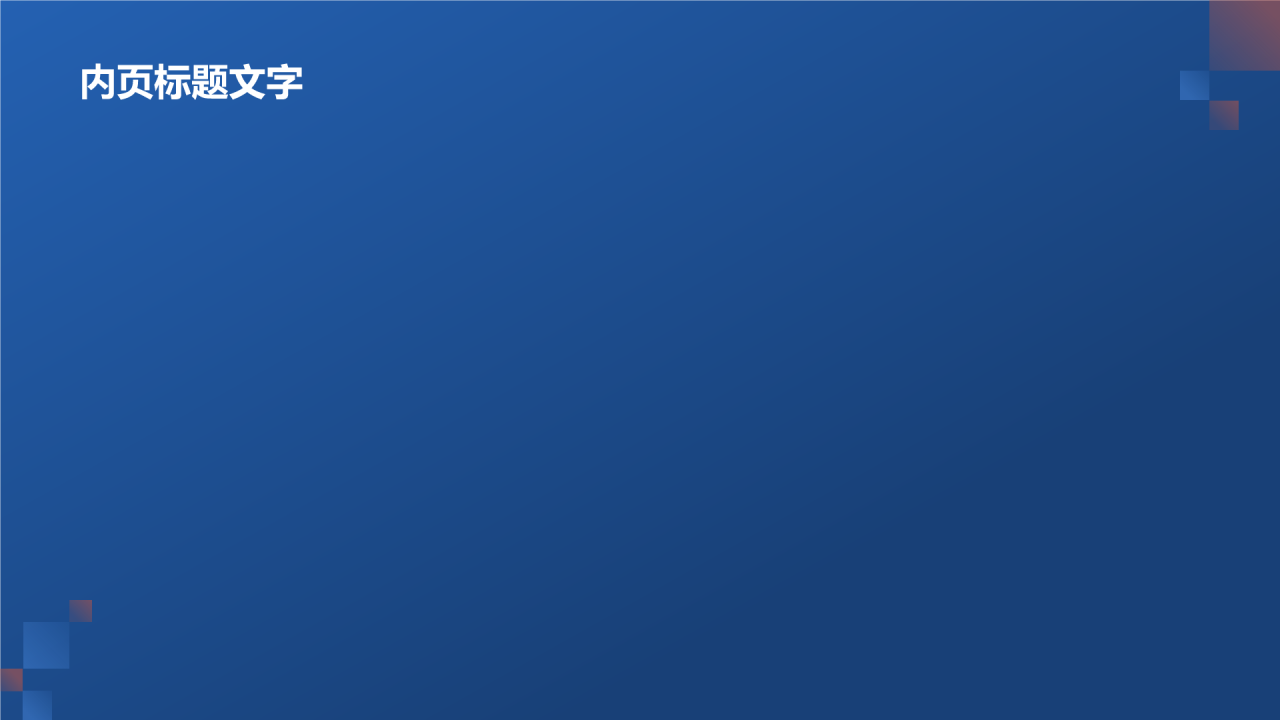 基因编辑技术在生物医疗中的应用