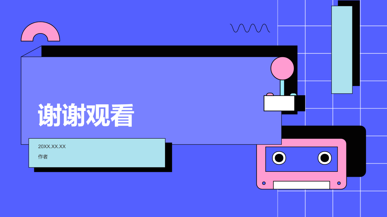 运营部年度工作总结报告PPT主题