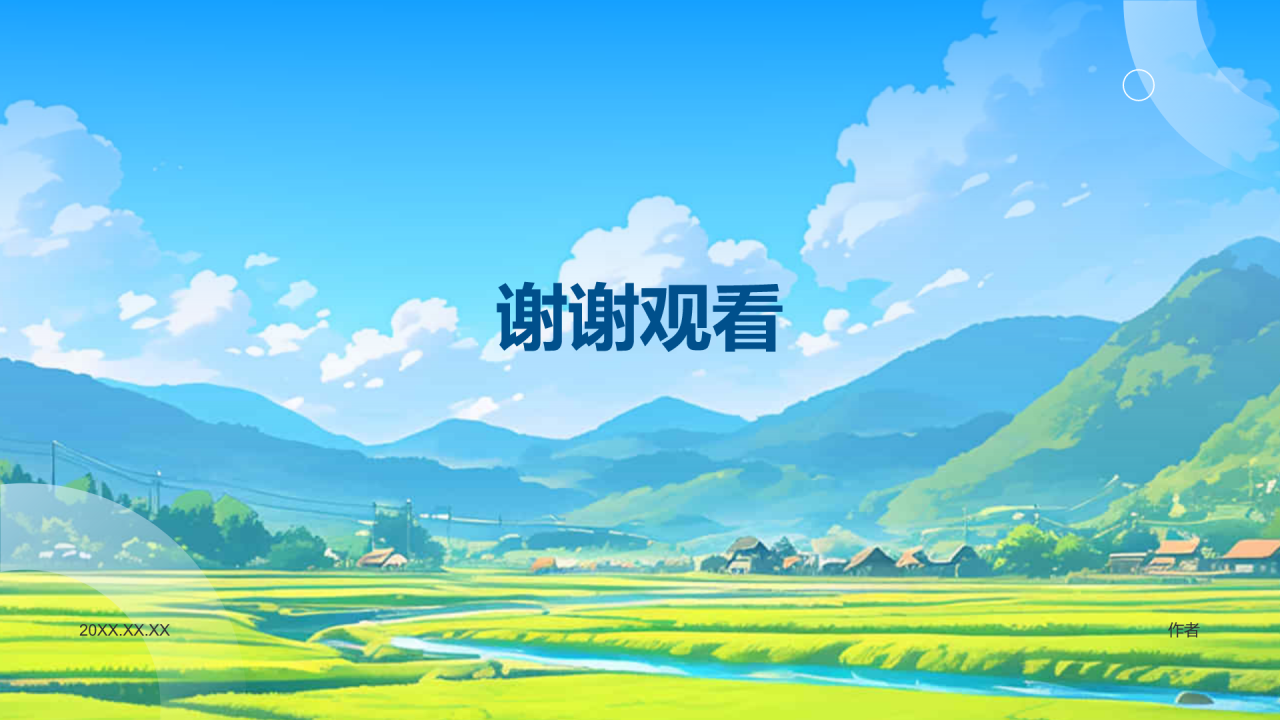 蓝色手绘风年中总结PPT主题