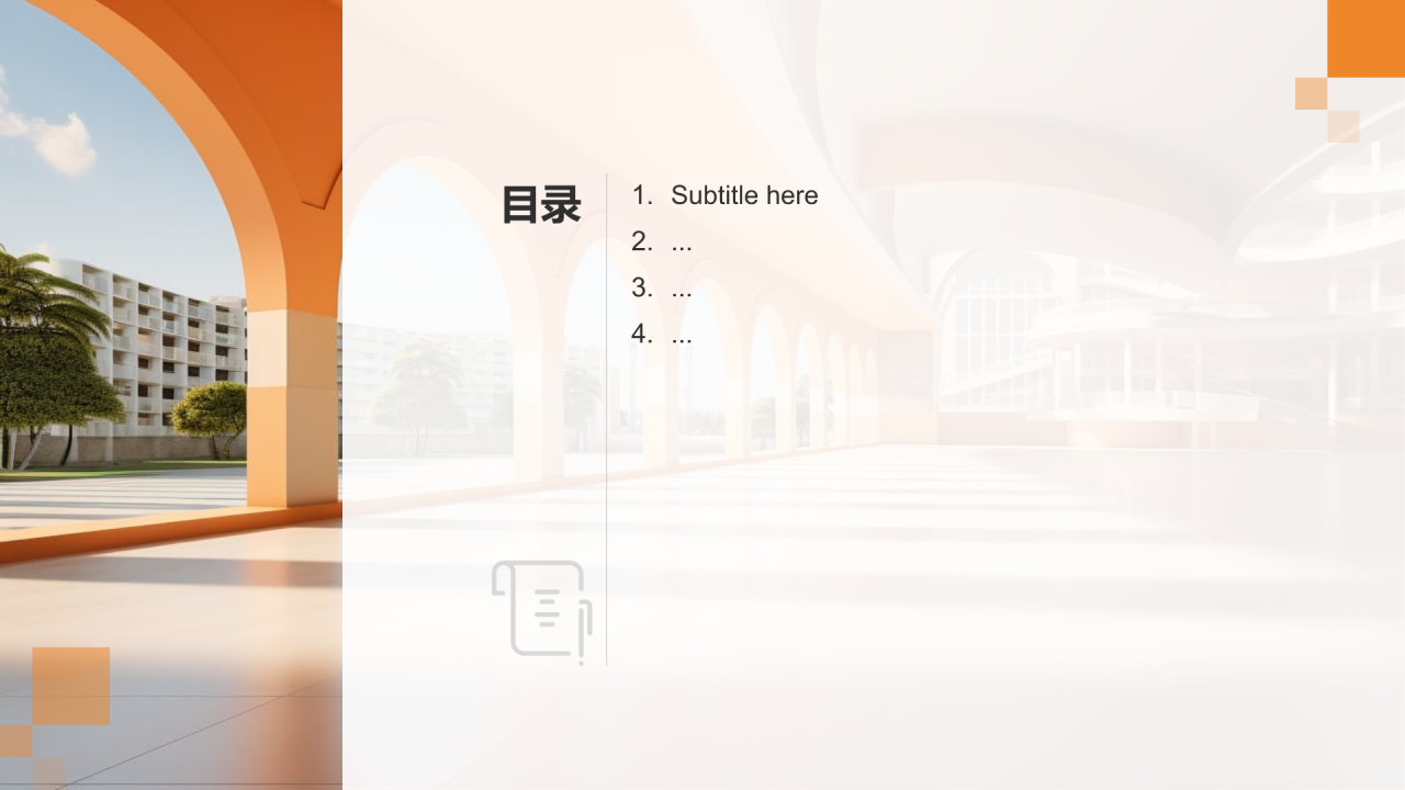 学生会工作总结